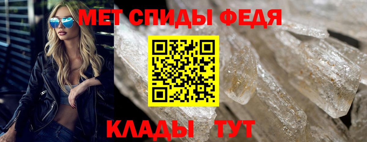 АМФЕТАМИН Розовый  Amphetamine  Михайловка  Вход с VPN 