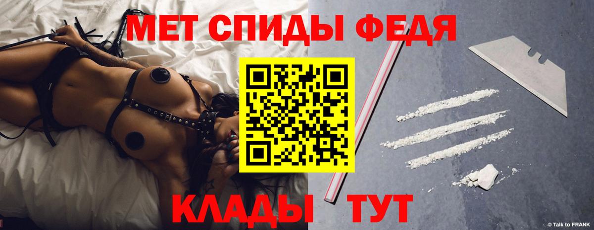 АМФЕТАМИН VHQ Михайловка