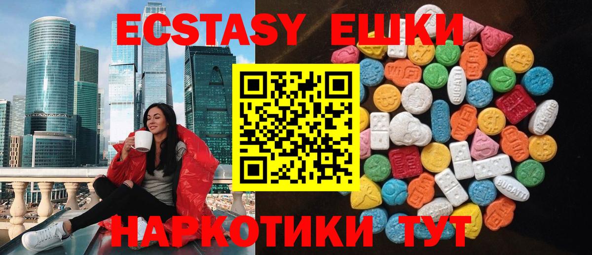 МЕТАМФЕТАМИН Михайловка