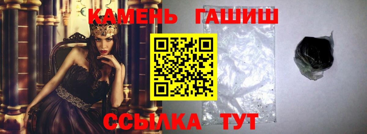Гашиш Cannabis Михайловка