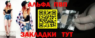 каннабис Анжеро-Судженск