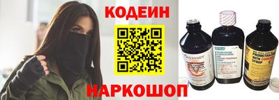синтетический гашиш Анапа
