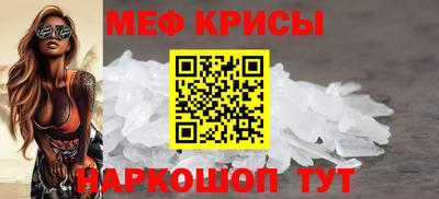 mdma Ярцево
