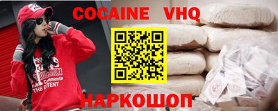 каннабис Анжеро-Судженск