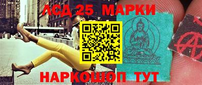 синтетический гашиш Анапа