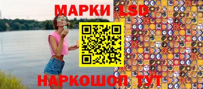 синтетический гашиш Анапа