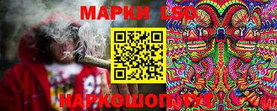 гашиш Янаул
