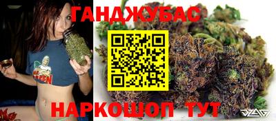 каннабис Анжеро-Судженск