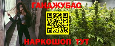 гашиш Янаул
