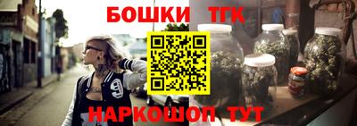 марки nbome Ярославль