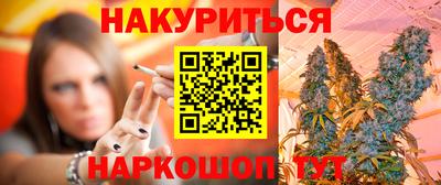 синтетический гашиш Анапа