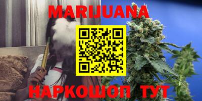 марки nbome Ярославль