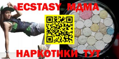 каннабис Анжеро-Судженск