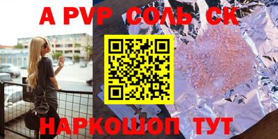 каннабис Анжеро-Судженск