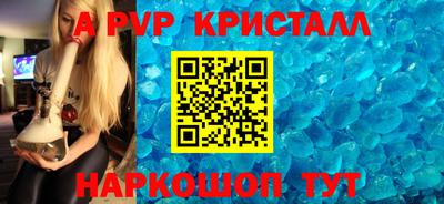 гашиш Янаул