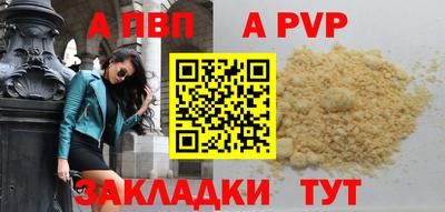 марки nbome Ярославль