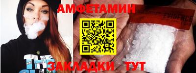 синтетический гашиш Анапа