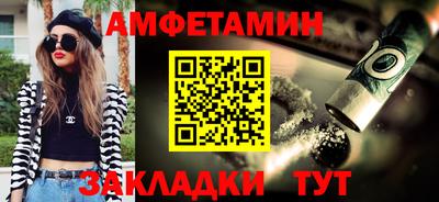 apvp Ангарск