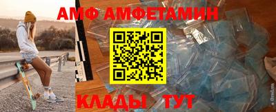 apvp Ангарск