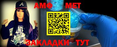 синтетический гашиш Анапа