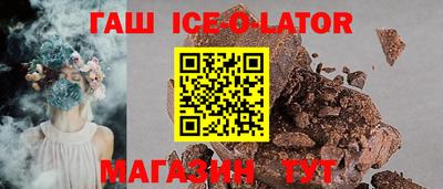 синтетический гашиш Анапа