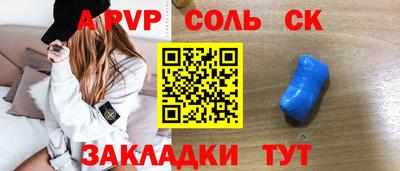 синтетический гашиш Анапа