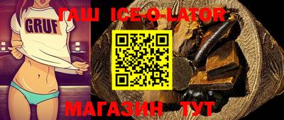гашиш Янаул