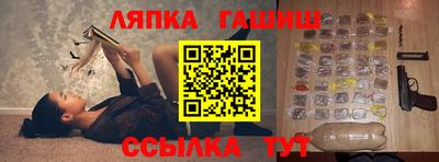 гашиш Янаул