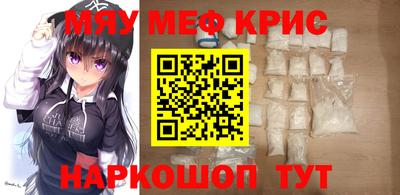 каннабис Анжеро-Судженск