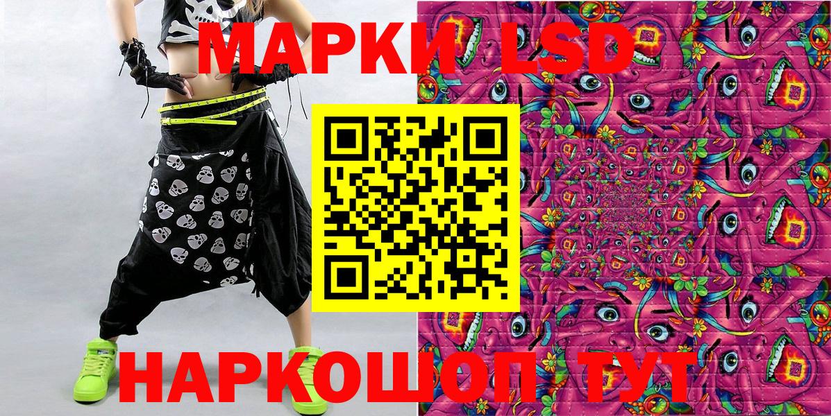 Михайловка  Марки N-bome 1,8мг  Вход с VPN 