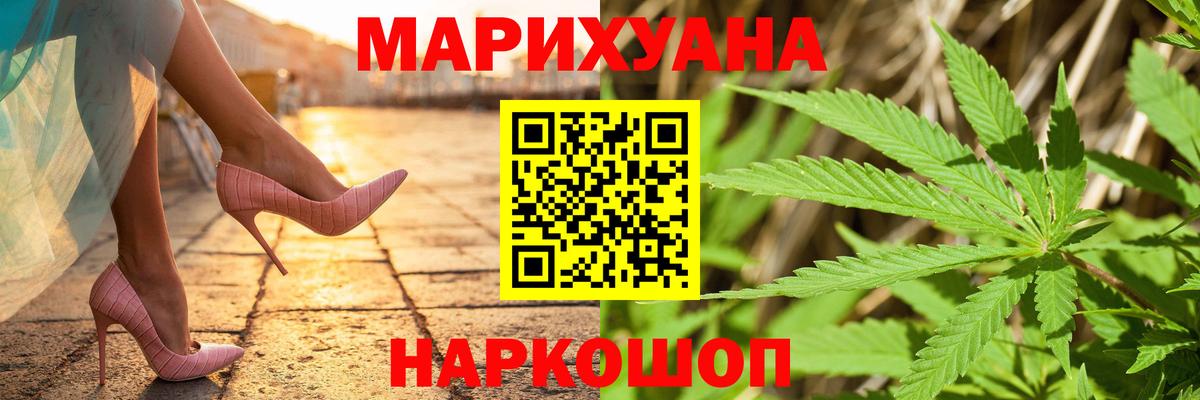 Марихуана сатива  Вход с VPN  Шишки марихуана конопля  Михайловка  Бошки Шишки тримм 